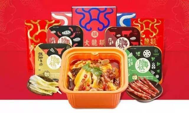 大龙燚随身锅 宅家必备别饿着
